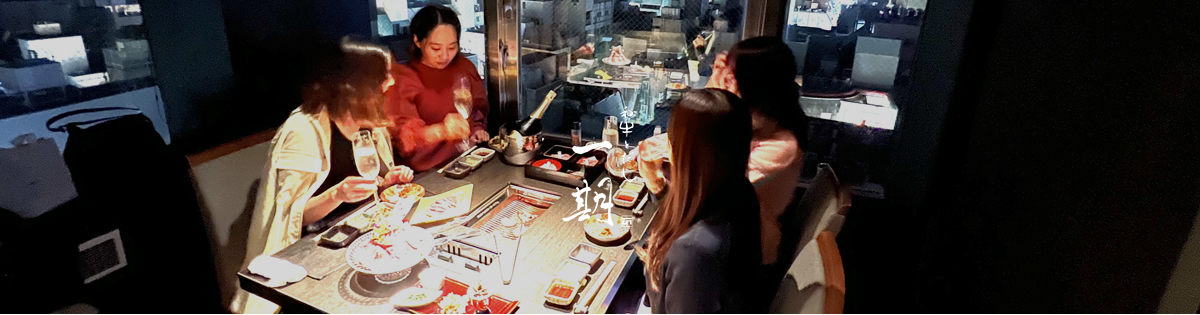 和牛とだし 一期