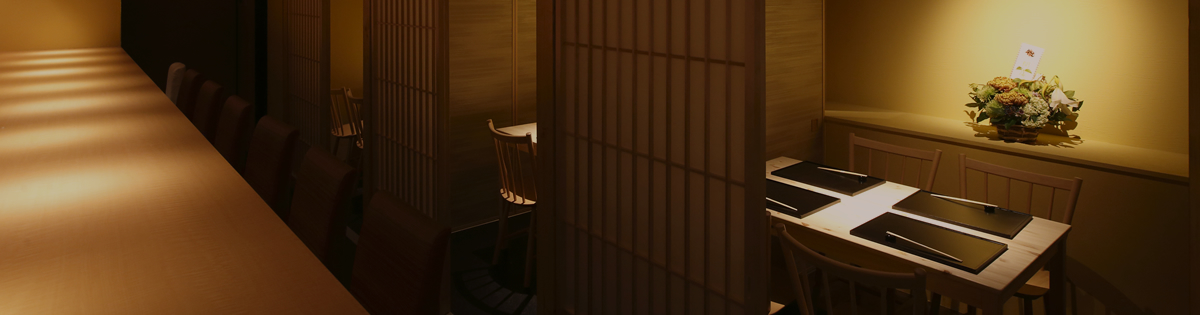 京の魚 かつぎ KATSUGI